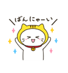 とらねこさんの日常（個別スタンプ：15）