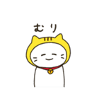 とらねこさんの日常（個別スタンプ：28）