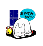 こまいにゃ4（個別スタンプ：6）