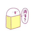 たべものとけしごむ（個別スタンプ：19）