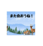 季節のワルツ(正月からクリスマス)（個別スタンプ：13）