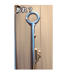 複雑なカギ（個別スタンプ：27）