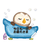 毎日使える★ふわふわフクロウ[メッセージ]（個別スタンプ：5）