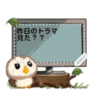 毎日使える★ふわふわフクロウ[メッセージ]（個別スタンプ：16）