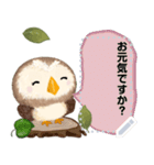 毎日使える★ふわふわフクロウ[メッセージ]（個別スタンプ：23）