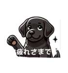 黒色ラブラドールレトリーバーのスタンプ（個別スタンプ：4）