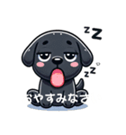 黒色ラブラドールレトリーバーのスタンプ（個別スタンプ：10）