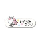 かわいいうさぎのスタンプ24(ふきだし)（個別スタンプ：4）