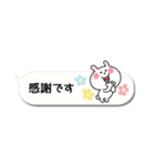 かわいいうさぎのスタンプ24(ふきだし)（個別スタンプ：22）