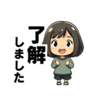 シンプル見やすい・日常・でか文字（個別スタンプ：1）