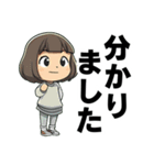 シンプル見やすい・日常・でか文字（個別スタンプ：4）