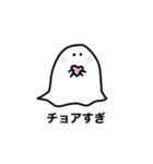 けーぽぺんおばけちゃん（個別スタンプ：3）