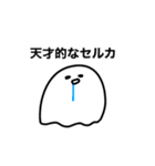 けーぽぺんおばけちゃん（個別スタンプ：25）