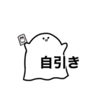 けーぽぺんおばけちゃん（個別スタンプ：33）