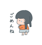 三つ編み女の子の日常スタンプ（個別スタンプ：4）