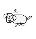 犬じゃない（個別スタンプ：1）