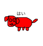 犬じゃない（個別スタンプ：2）