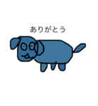 犬じゃない（個別スタンプ：7）