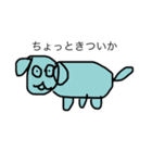 犬じゃない（個別スタンプ：8）