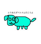 犬じゃない（個別スタンプ：9）