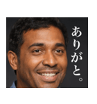 存在しないインド人 カレー味（個別スタンプ：1）