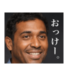 存在しないインド人 カレー味（個別スタンプ：2）