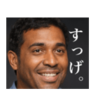 存在しないインド人 カレー味（個別スタンプ：8）