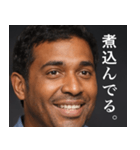 存在しないインド人 カレー味（個別スタンプ：13）