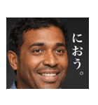 存在しないインド人 カレー味（個別スタンプ：17）