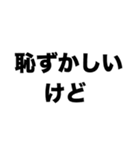 恋が叶う（個別スタンプ：4）