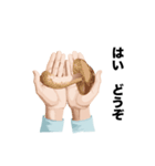 いける！？（個別スタンプ：1）