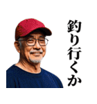 お父さんがよく言うやつ（個別スタンプ：6）