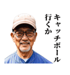 お父さんがよく言うやつ（個別スタンプ：10）