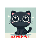 きらきら目の黒猫（個別スタンプ：3）