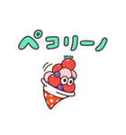 Sweeeets でか文字スタンプ（個別スタンプ：4）