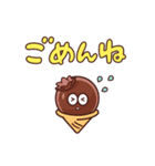 Sweeeets でか文字スタンプ（個別スタンプ：5）