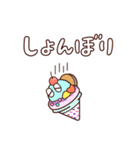 Sweeeets でか文字スタンプ（個別スタンプ：20）