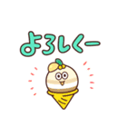 Sweeeets でか文字スタンプ（個別スタンプ：21）