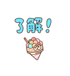 Sweeeets でか文字スタンプ（個別スタンプ：22）