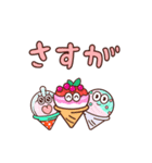 Sweeeets でか文字スタンプ（個別スタンプ：28）