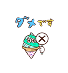 Sweeeets でか文字スタンプ（個別スタンプ：29）