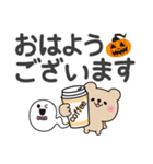 ハロウィン♡くまさん【デカ文字】（個別スタンプ：1）