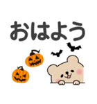 ハロウィン♡くまさん【デカ文字】（個別スタンプ：2）