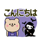 ハロウィン♡くまさん【デカ文字】（個別スタンプ：3）