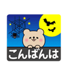 ハロウィン♡くまさん【デカ文字】（個別スタンプ：4）