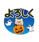 ハロウィン♡くまさん【デカ文字】（個別スタンプ：6）