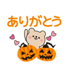 ハロウィン♡くまさん【デカ文字】（個別スタンプ：15）