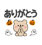 ハロウィン♡くまさん【デカ文字】（個別スタンプ：16）