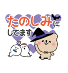 ハロウィン♡くまさん【デカ文字】（個別スタンプ：27）