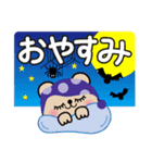 ハロウィン♡くまさん【デカ文字】（個別スタンプ：31）